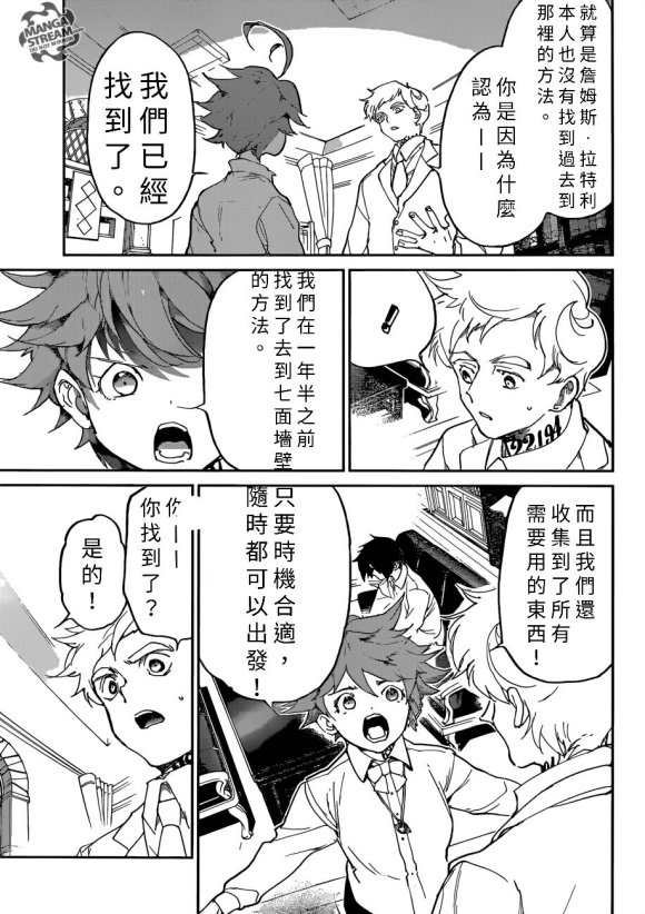 第128话 试看版