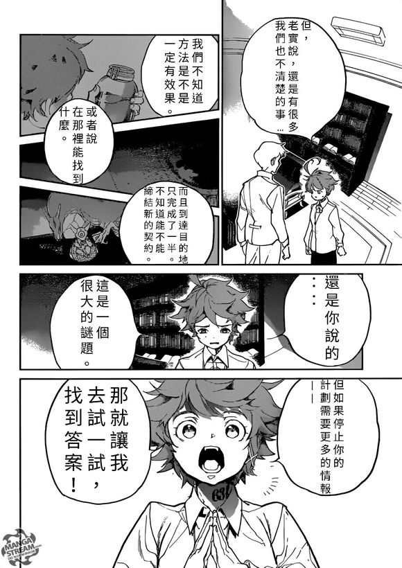 第128话 试看版