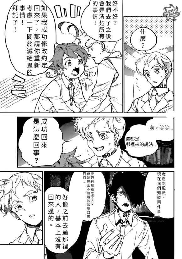 第128话 试看版