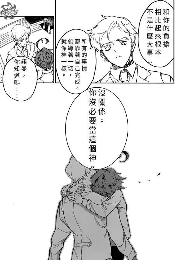第128话 试看版