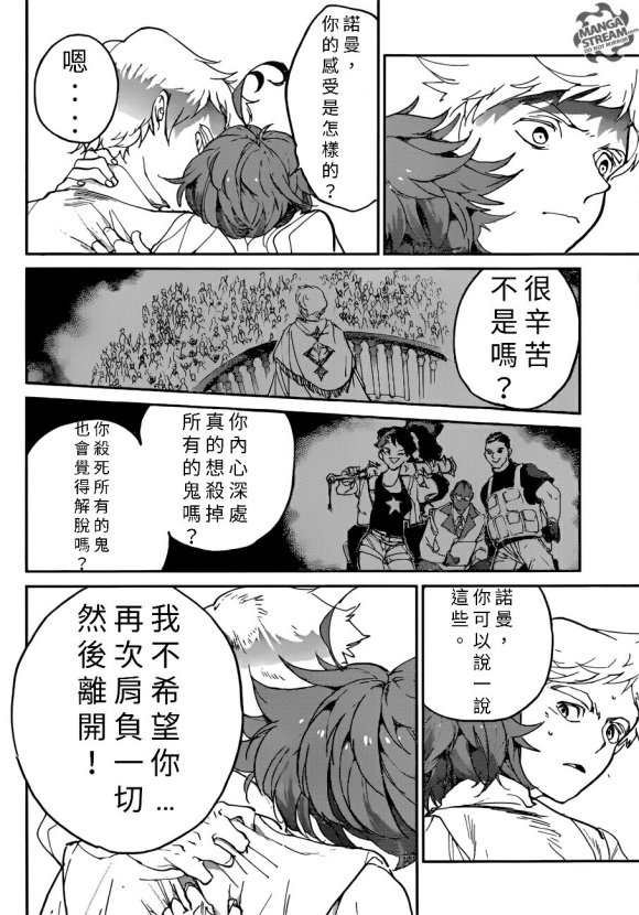 第128话 试看版