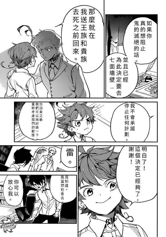 第128话 试看版