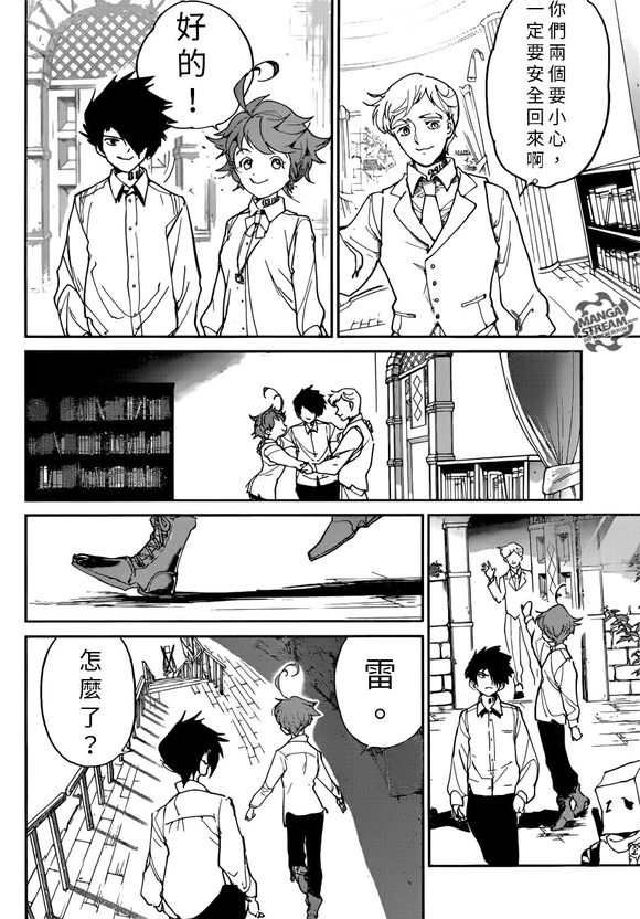 第128话 试看版