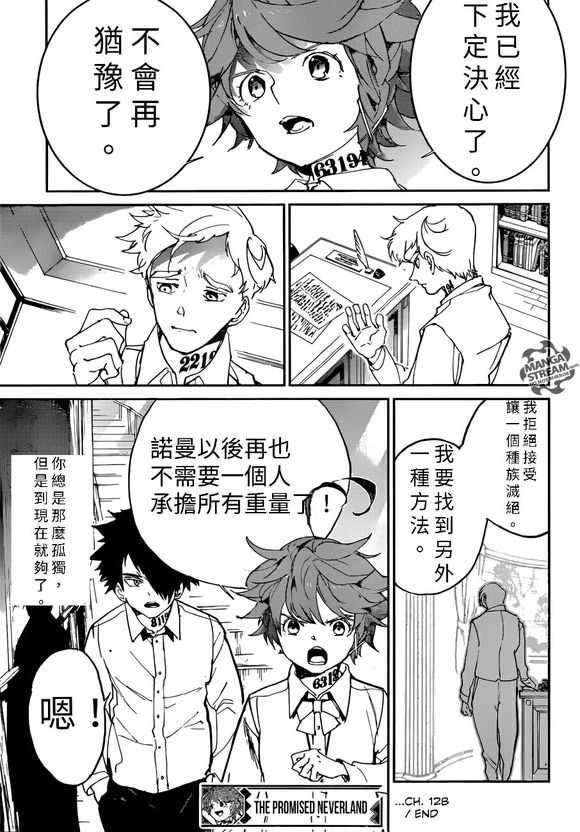 第128话 试看版