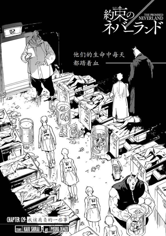 第129话 试看版