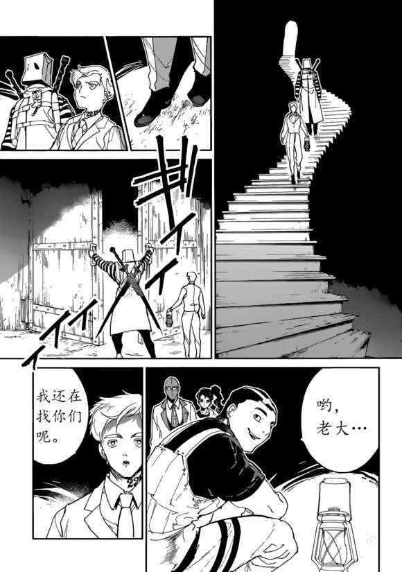 第129话 试看版