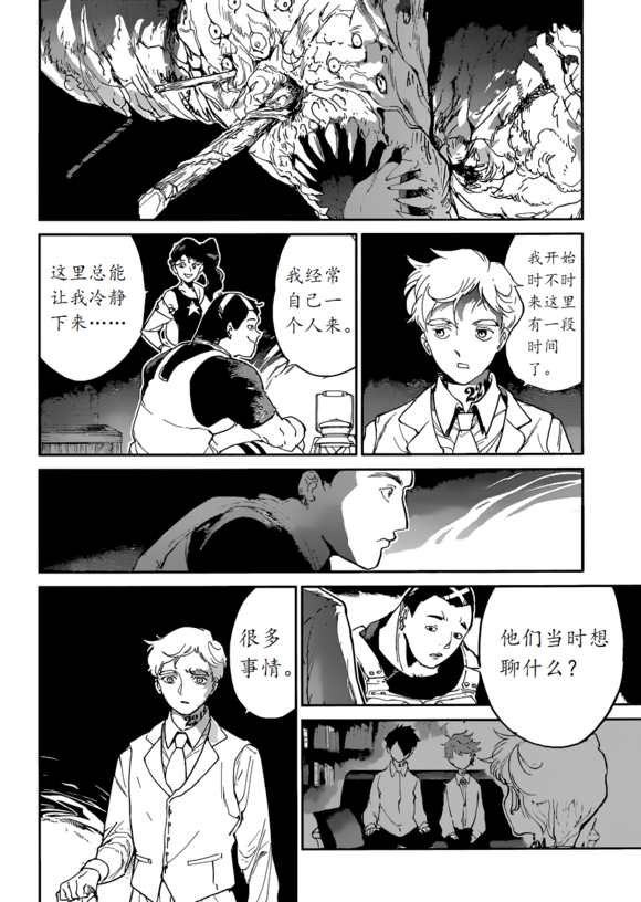 第129话 试看版