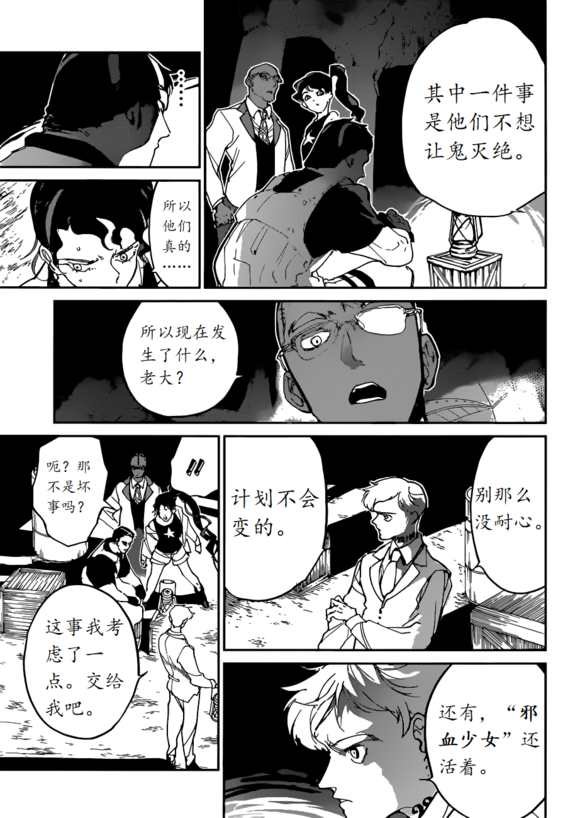 第129话 试看版