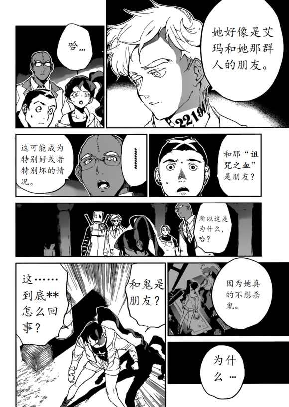 第129话 试看版