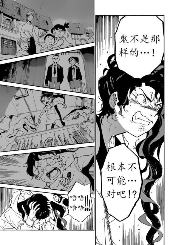 第129话 试看版