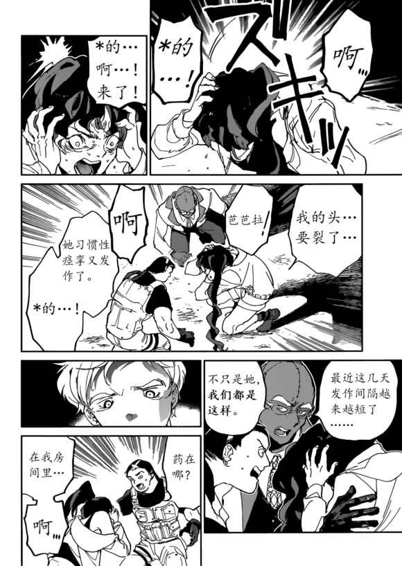 第129话 试看版