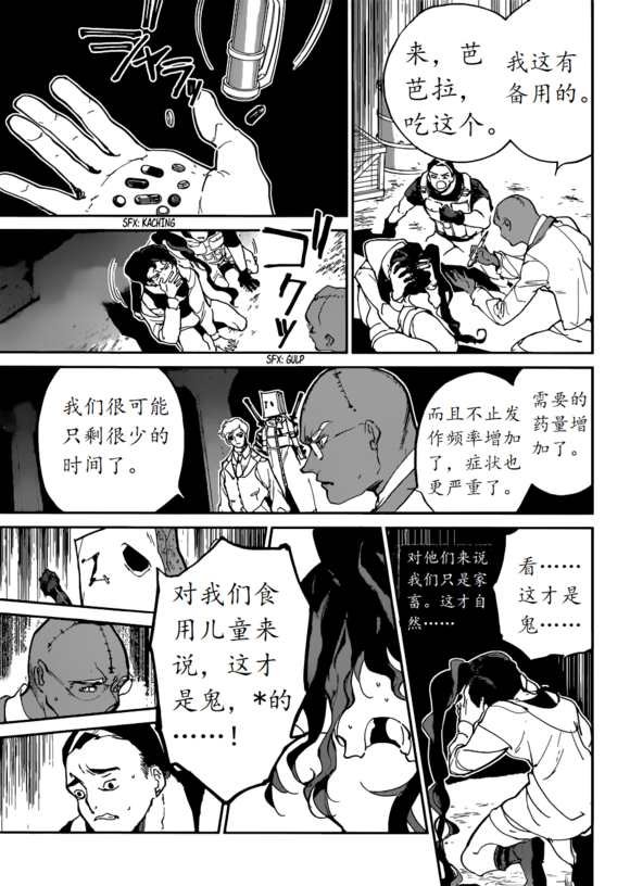 第129话 试看版