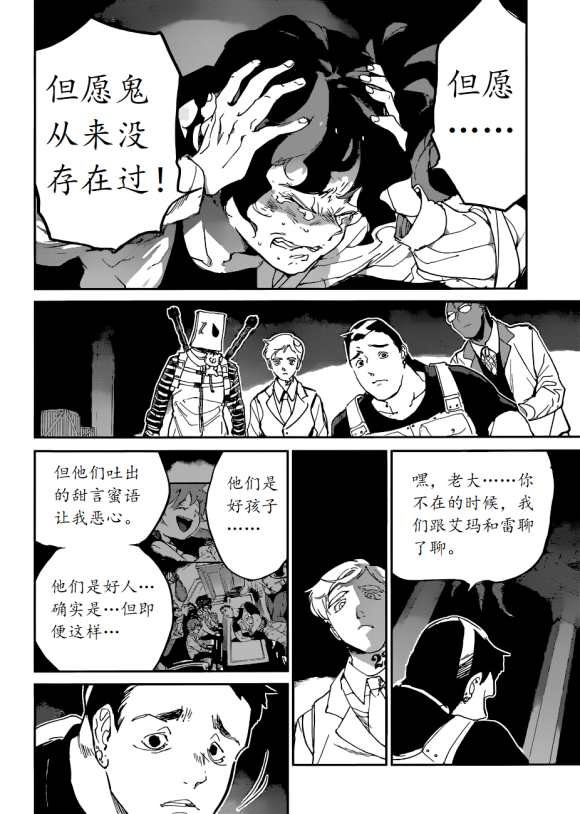 第129话 试看版