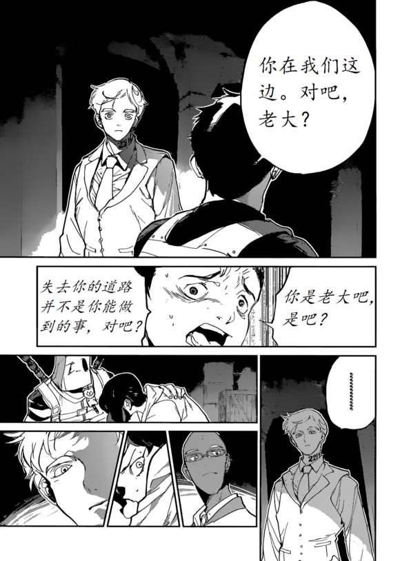 第129话 试看版