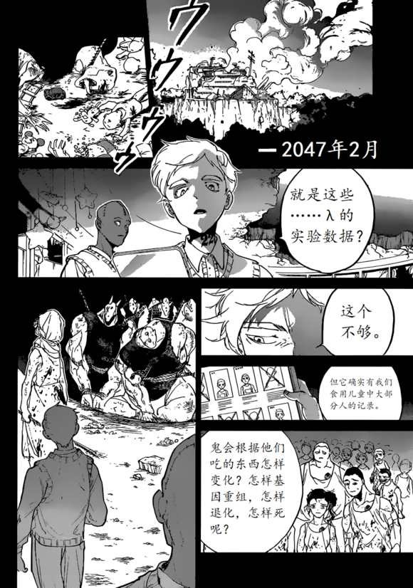 第129话 试看版