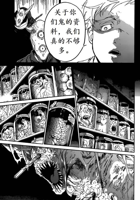 第129话 试看版