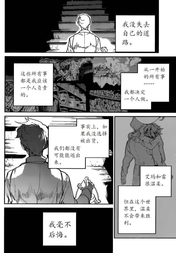 第129话 试看版