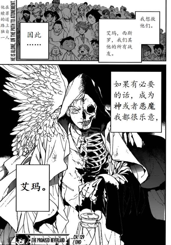 第129话 试看版