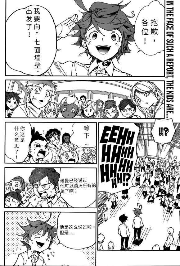 第130话 试看版