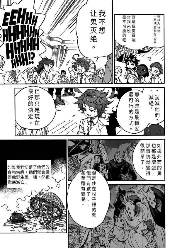 第130话 试看版