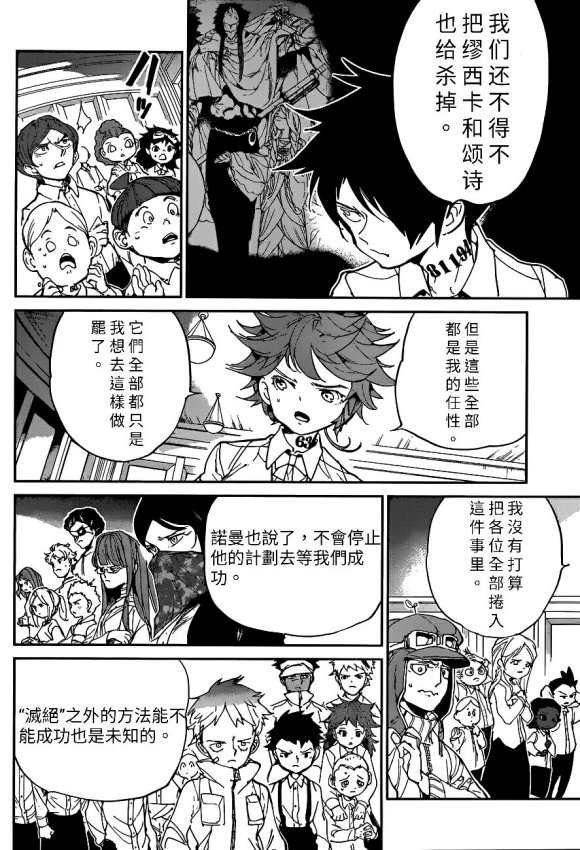 第130话 试看版