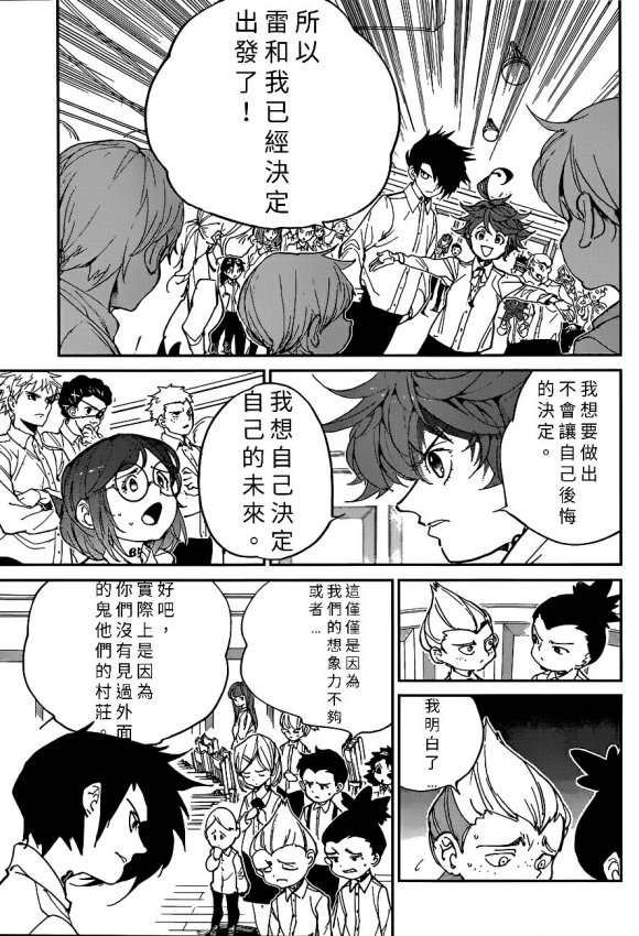 第130话 试看版