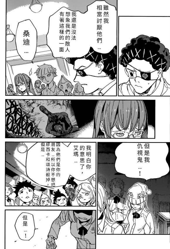 第130话 试看版