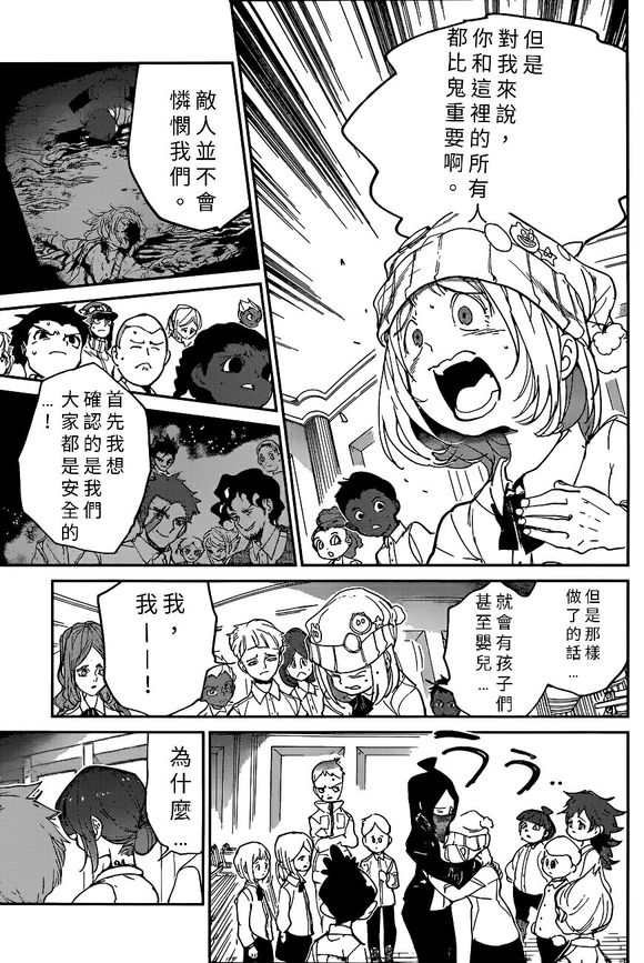 第130话 试看版