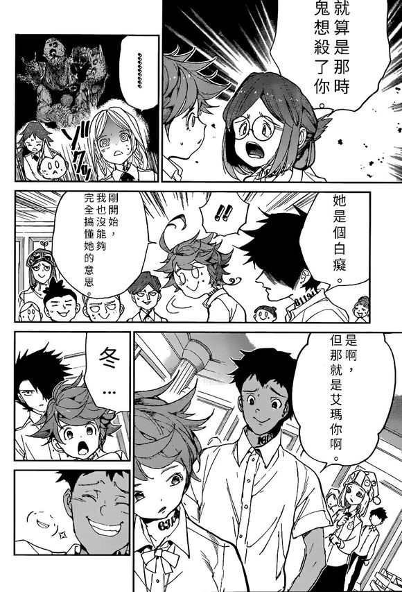 第130话 试看版