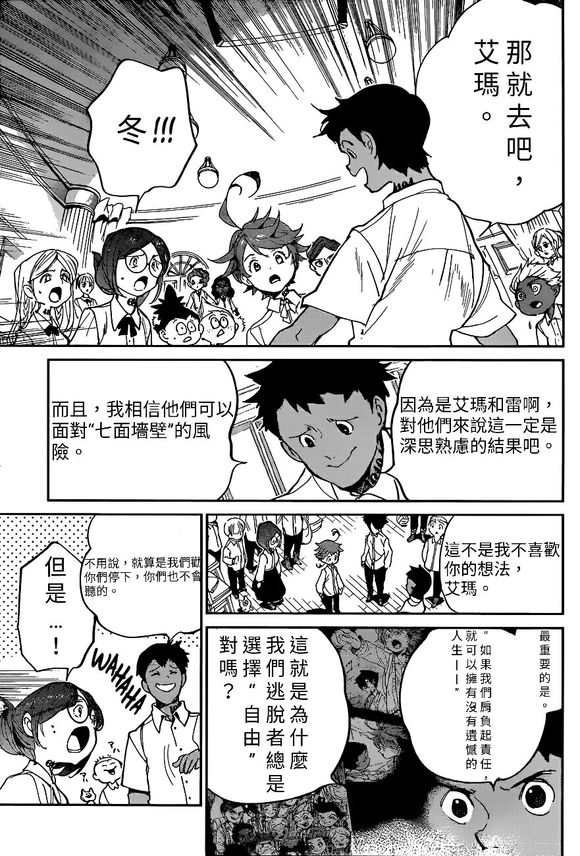 第130话 试看版