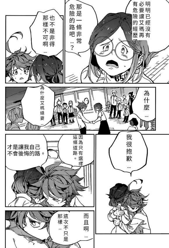 第130话 试看版