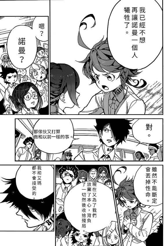 第130话 试看版
