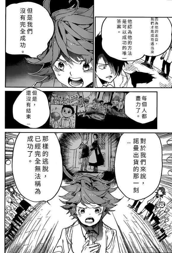 第130话 试看版