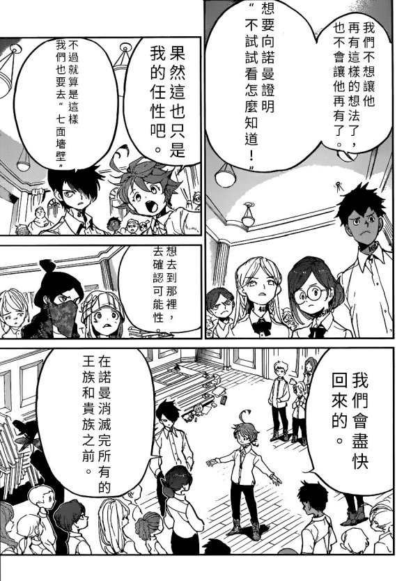 第130话 试看版