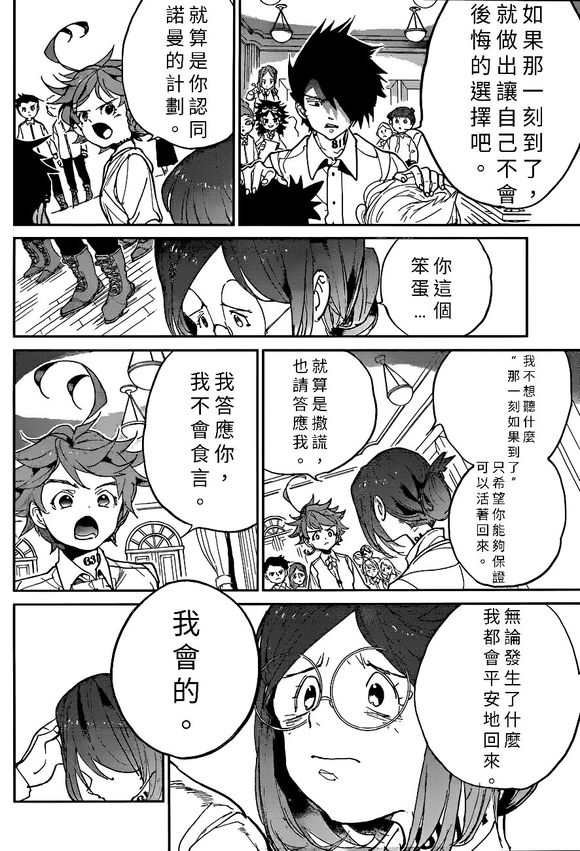 第130话 试看版