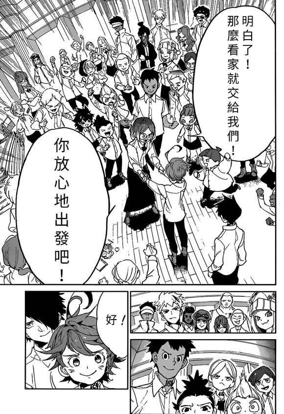 第130话 试看版