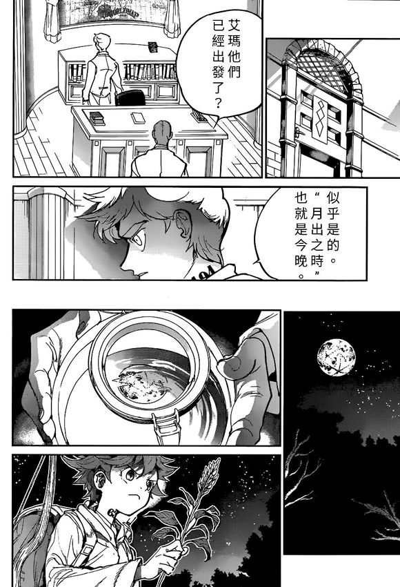 第130话 试看版