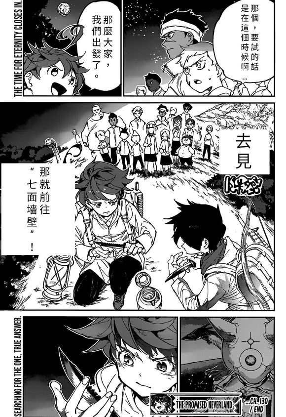 第130话 试看版