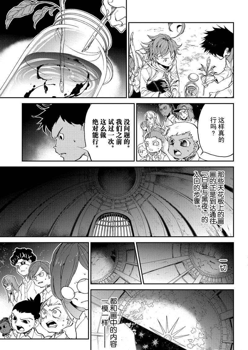 第131话 试看版