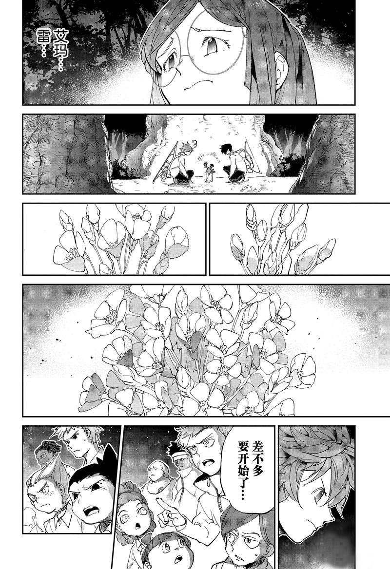 第131话 试看版
