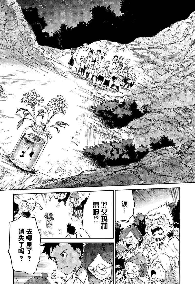 第131话 试看版