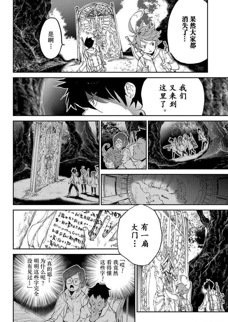 第131话 试看版