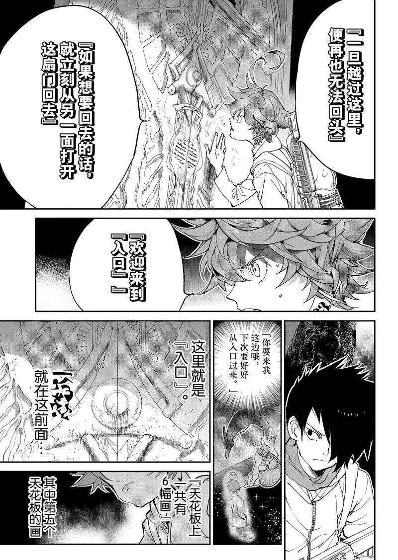 第131话 试看版
