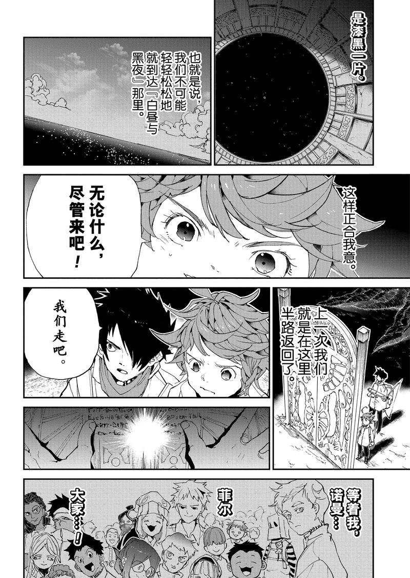第131话 试看版