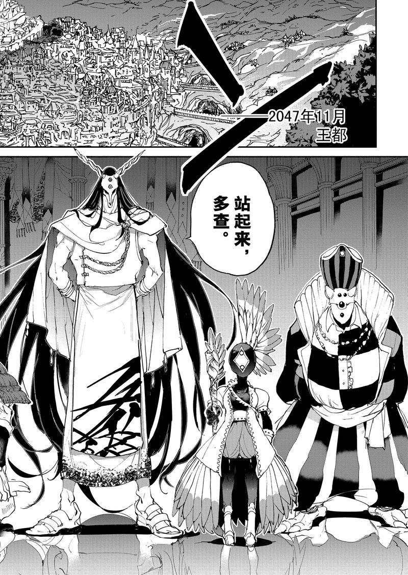 第131话 试看版