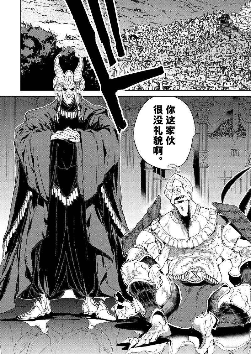 第131话 试看版