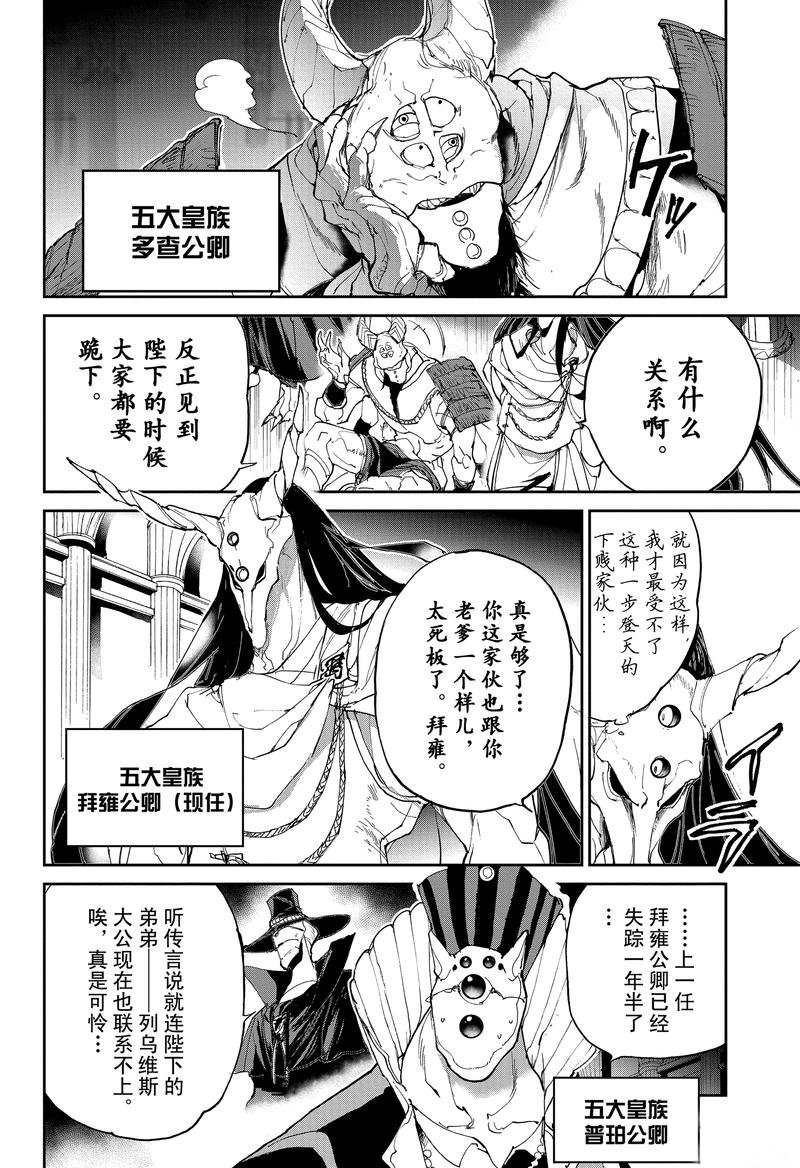 第131话 试看版