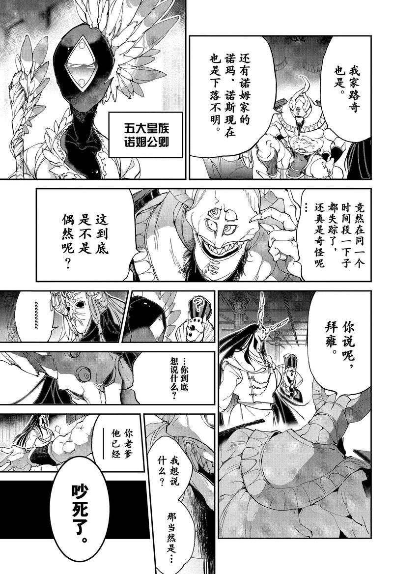 第131话 试看版