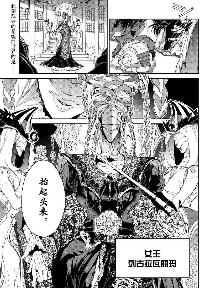 第131话 试看版