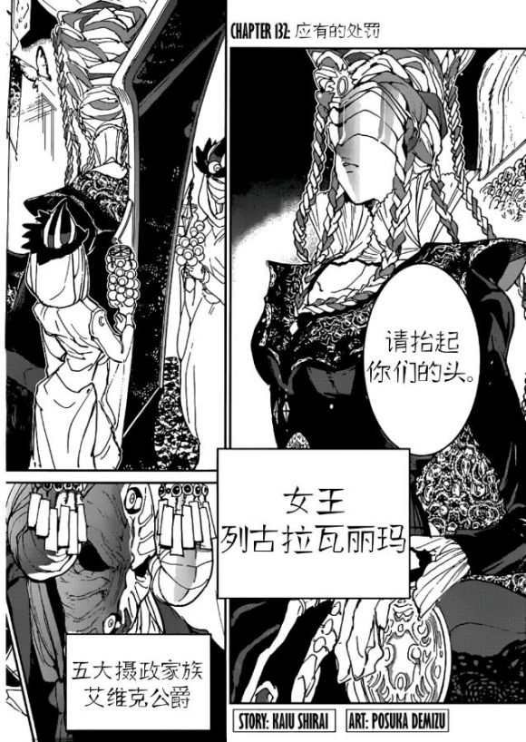 第132话 试看版